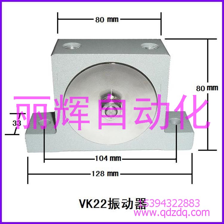 VK22鋼球式振動器,VK22氣動振動器