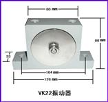 VT22氣動(dòng)振動(dòng)器